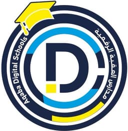 مدارس العقبة الرقمية